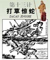 X界