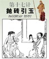 兽王