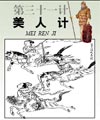 X界