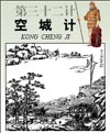 恶魂