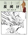 禁果