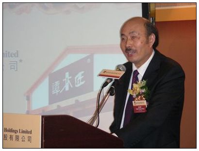 谭传华