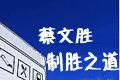 商务指南_慧聪网hc360