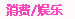 美女图库