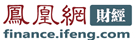 凤凰财经