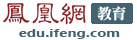 凤凰教育