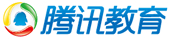 腾讯教育
