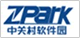 中关村软件园