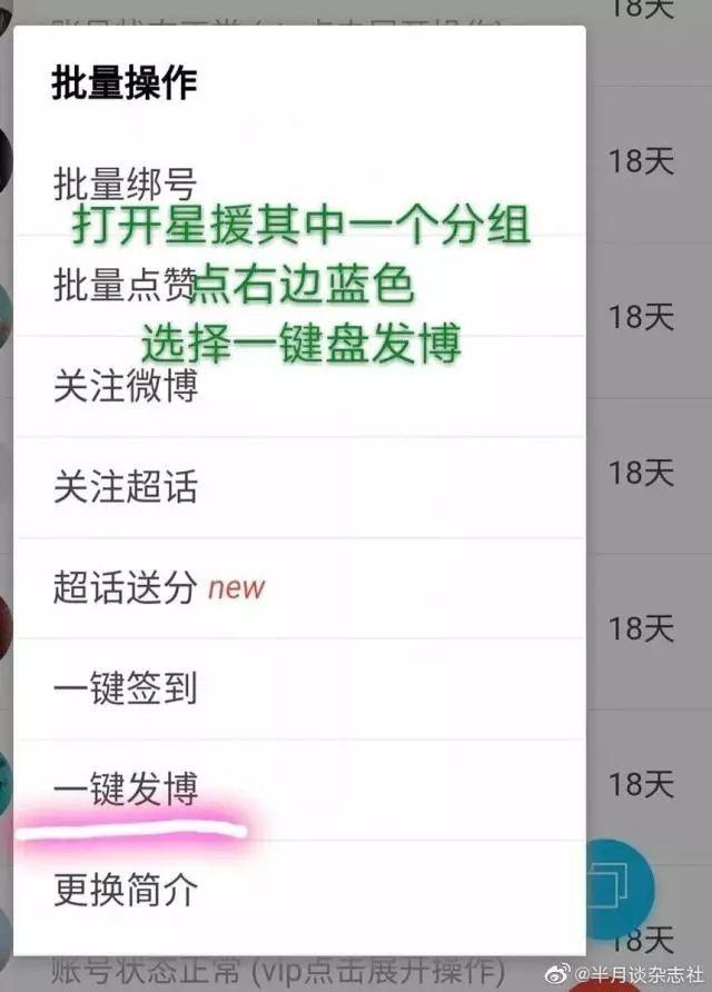 星援被端1.jpg