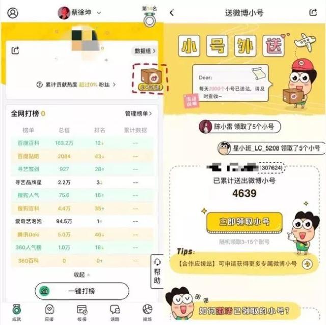星援被端2.jpg