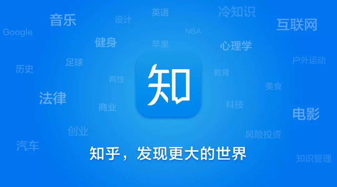 知乎有想法6.jpeg