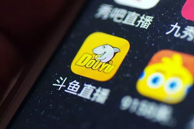 斗鱼如愿以偿1.jpg