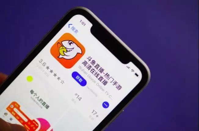 斗鱼如愿以偿5.jpg