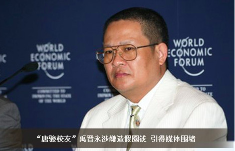 忽悠着生存3.jpg