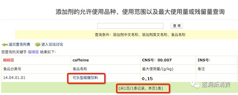 不吸电子烟也请别吸电子咖啡2.jpg