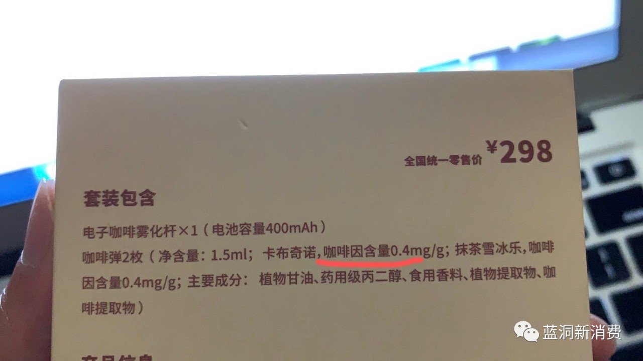 不吸电子烟也请别吸电子咖啡1.jpg