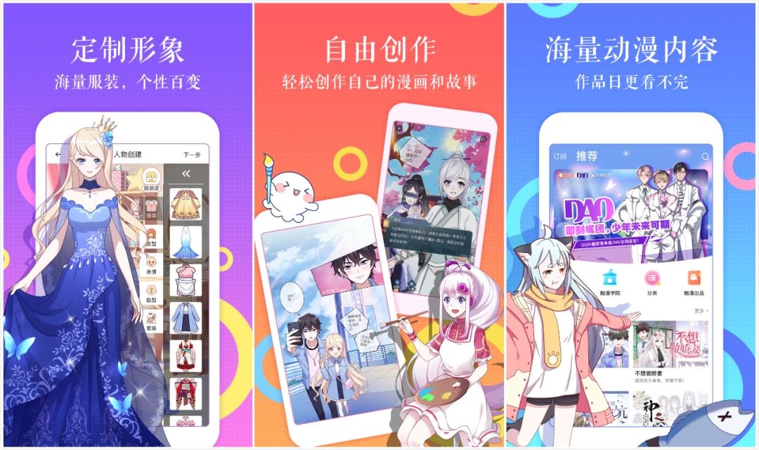 又一黑马在下沉市场崛起7.jpg