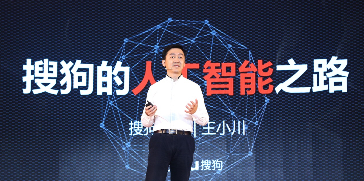搜狗二季度财报解读3.png
