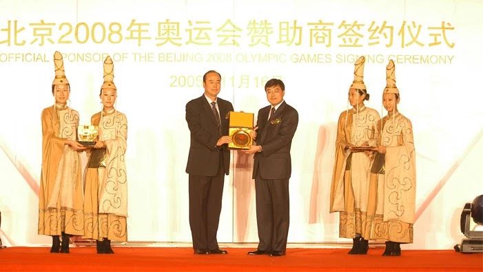 伊利推出股权激励2.jpg