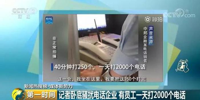 骚扰电话杀死电话1.png