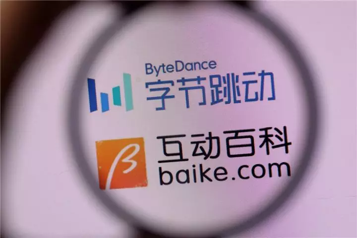 字节跳动为何全资收购互动百科？腾讯和快手的合资公司谈判意味着什么？