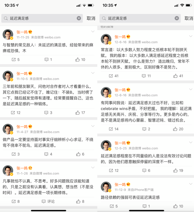 校宝在线6.png