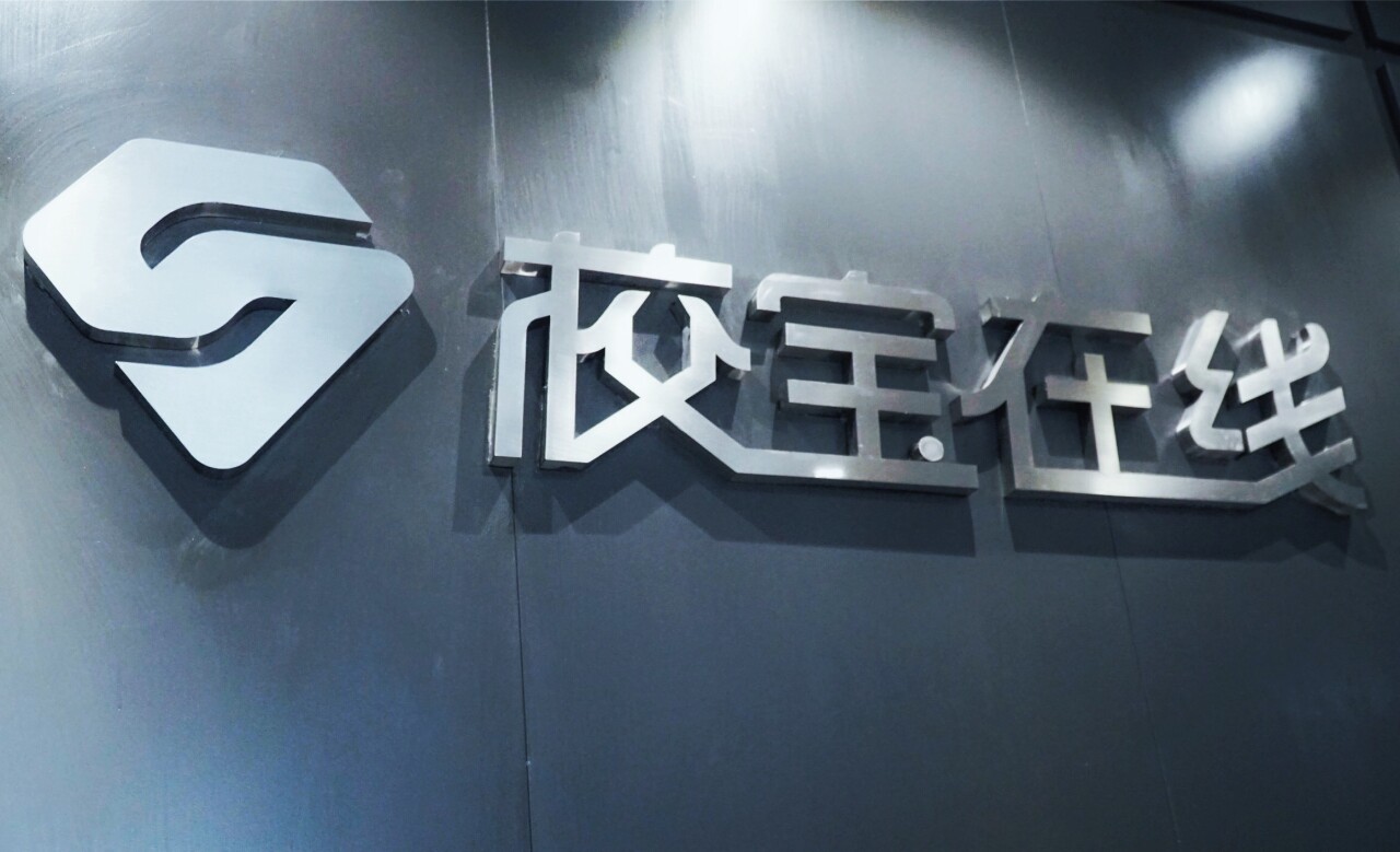 校宝在线5.jpg