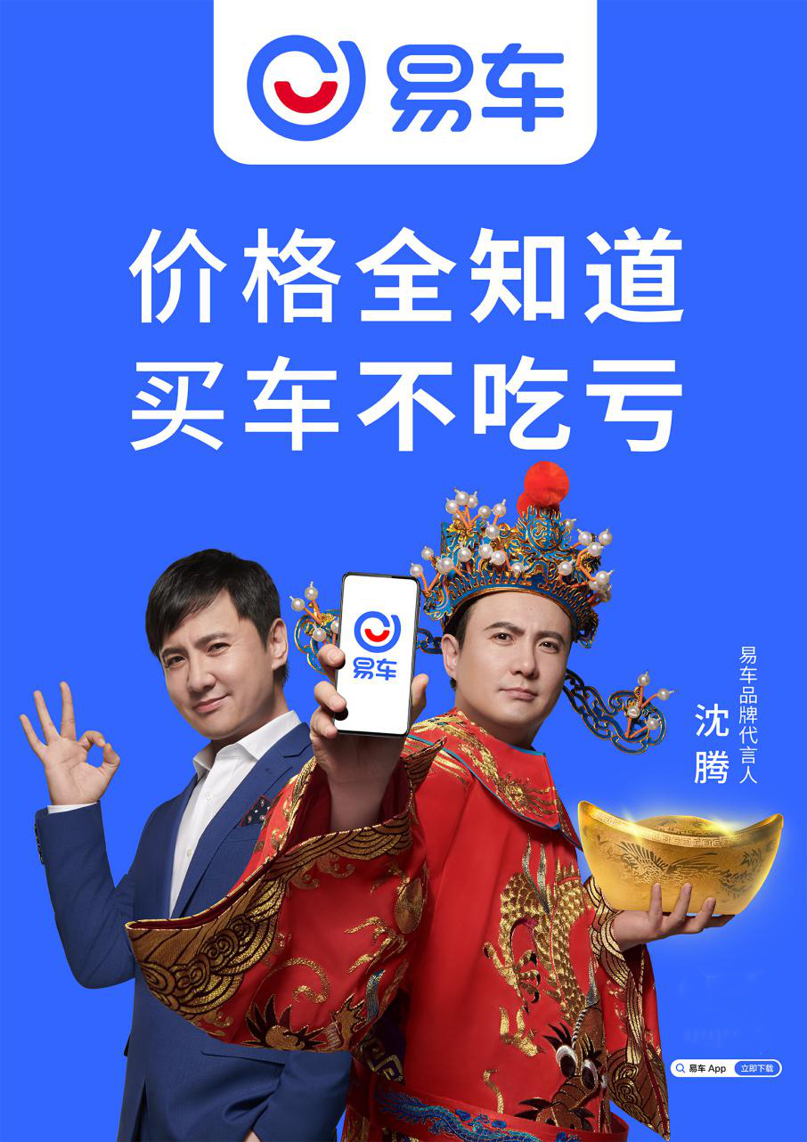 洗脑广告4_副本.png