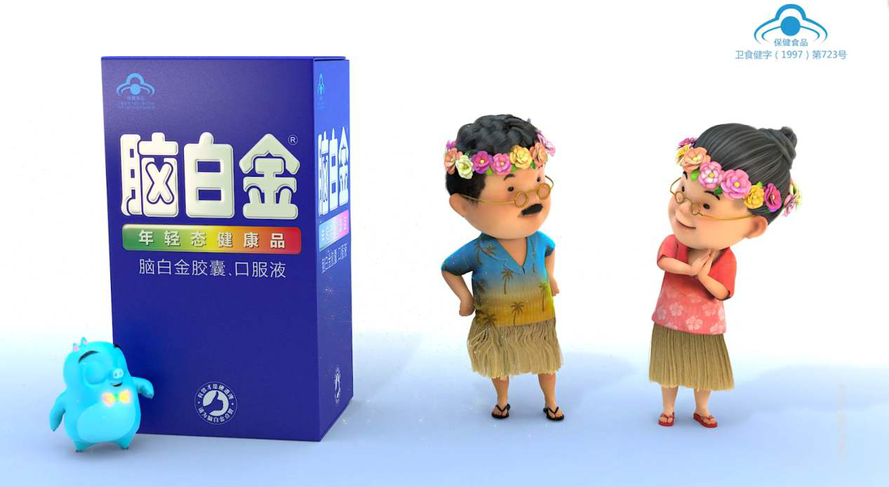洗脑广告6.png