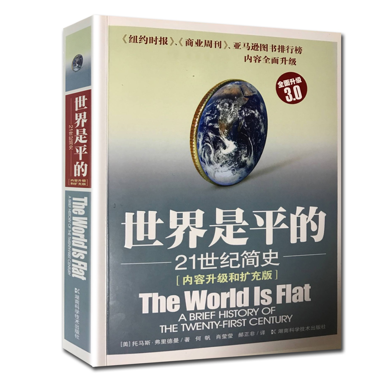 广告市场3.png