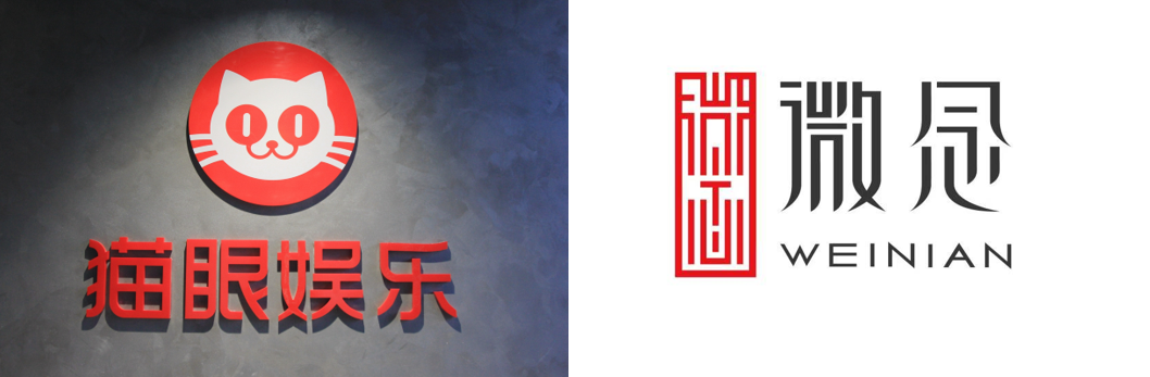 猫眼盯上网红1.png