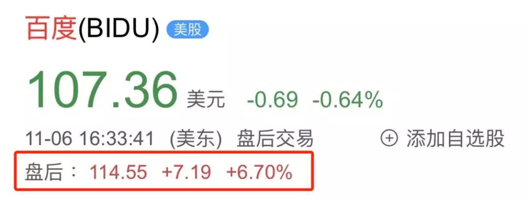 移动生态圈1.png