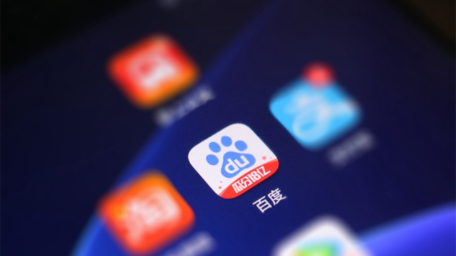 移动生态圈8.png