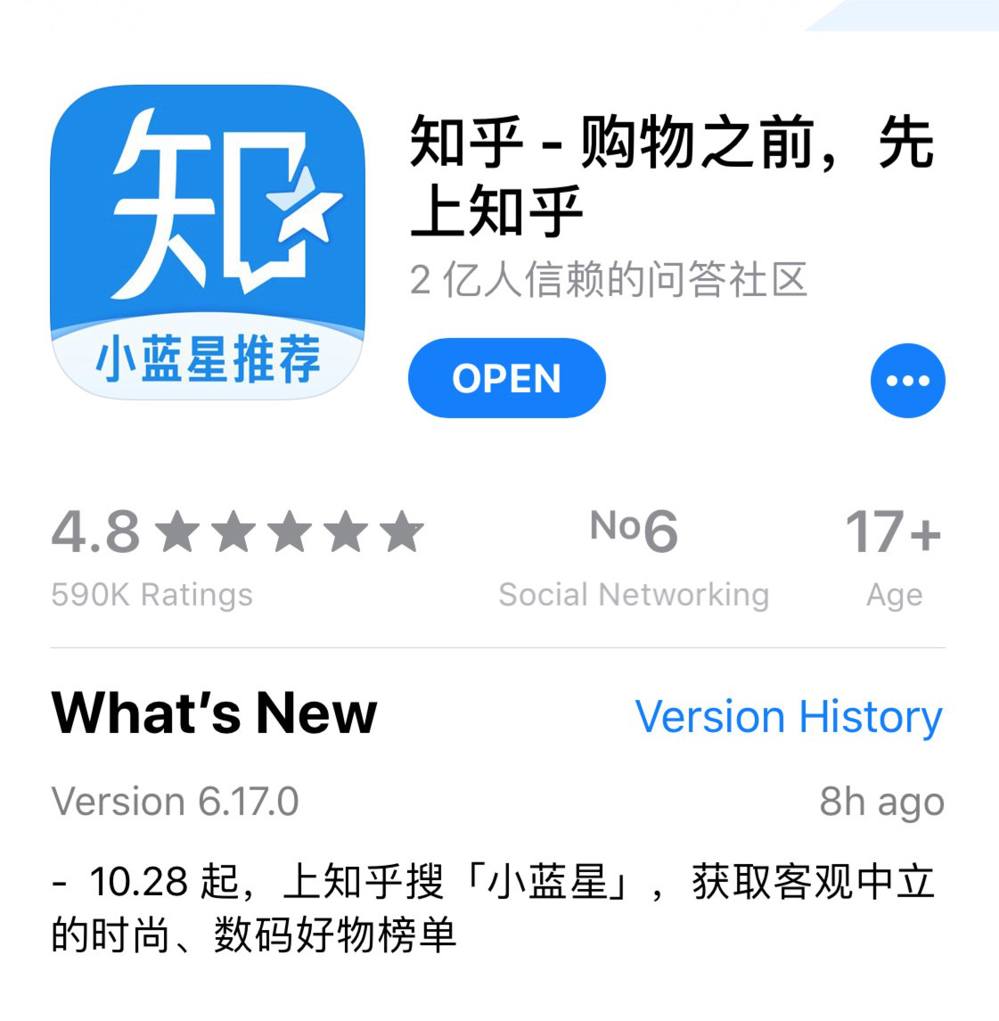 淘宝剁手6.png