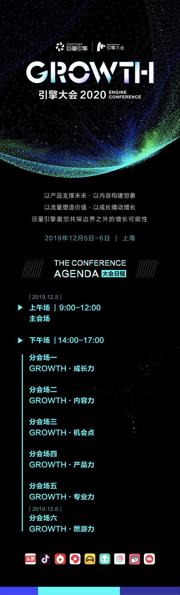 增长难题6.png