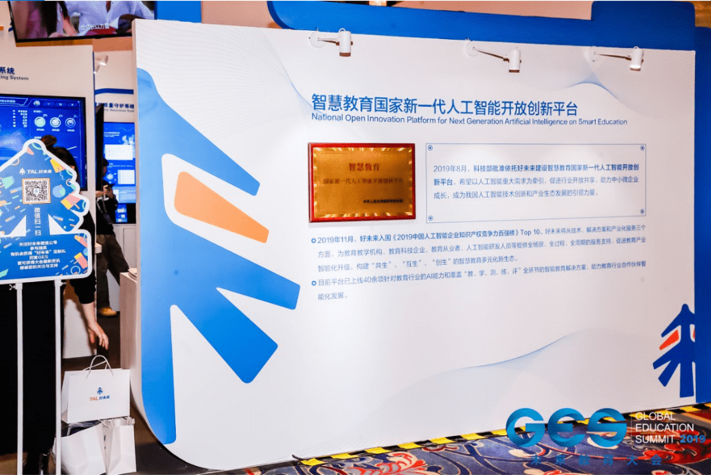 AI 教育4.png