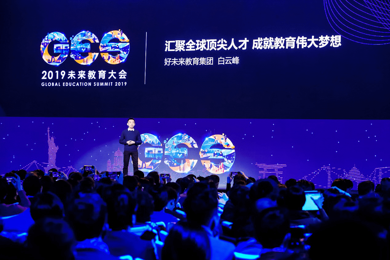 AI 教育2.png