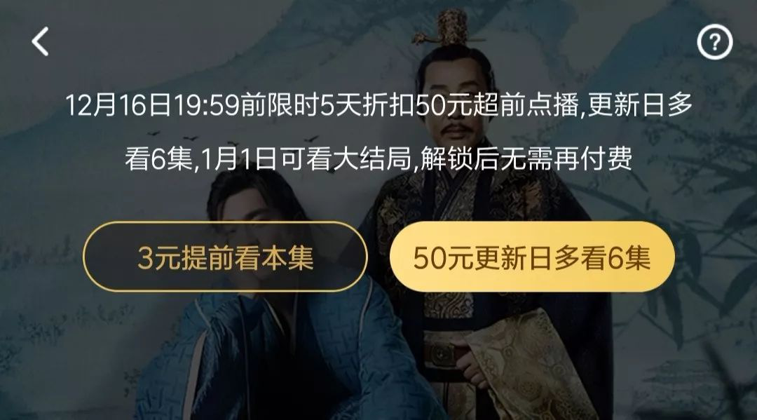 超前点播1.png