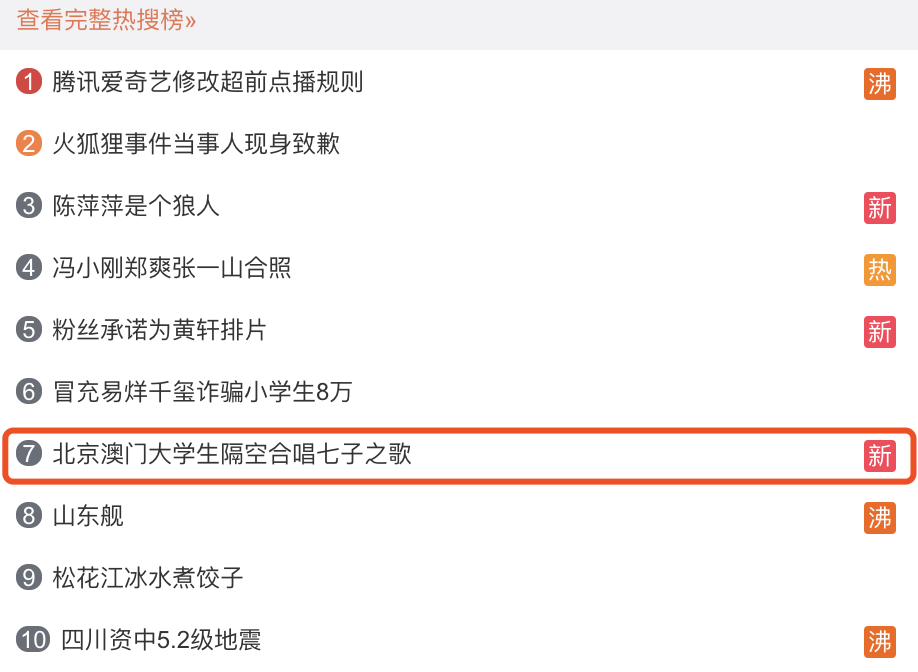 澳门回归4.png