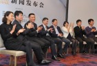 创新中国2012新闻发布会现场嘉宾答记者问