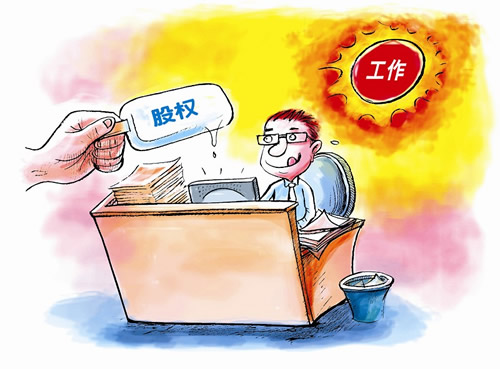 身股、银股、期权:家族企业股权激励三大法宝