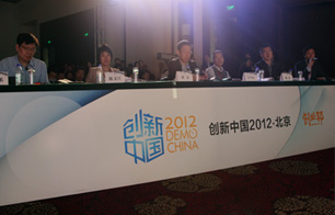 创新中国2012北京分赛小组讨论1