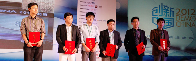 创新中国2012北京分赛决出六强