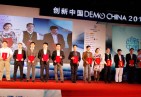创新中国2012北京分赛20强