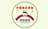 两岸咖啡
