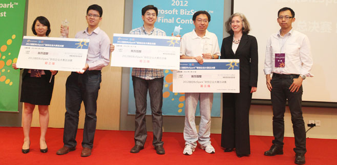 2012微软Bizspark新创企业大赛总决赛决出三强