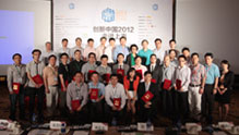 创新中国2012上海分赛优胜企业
