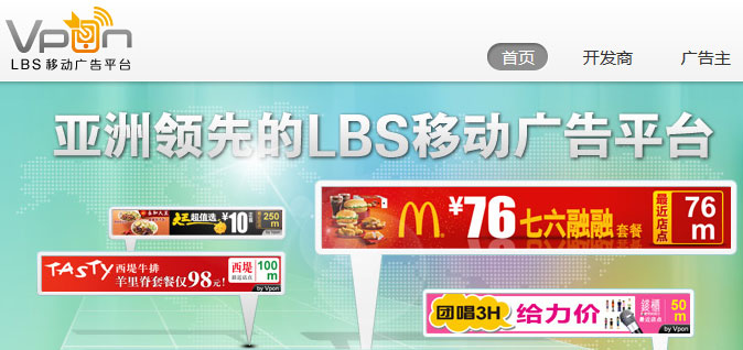 移动广告平台排名_移动广告