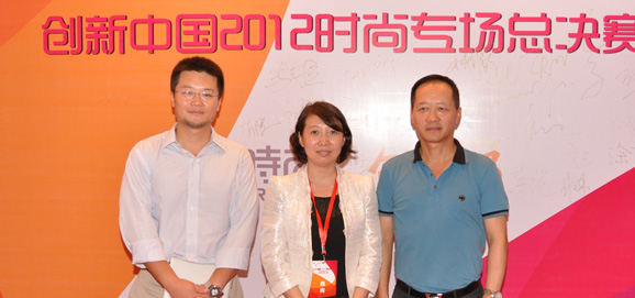 凯鹏华盈合伙人周炜（左）、创业邦CEO兼出版人南立新和时尚传媒集团总裁刘江（右）一起亮相