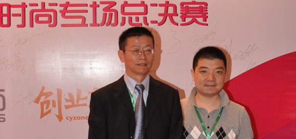苏州纳通生物纳米技术有限公司徐百和上海商路网络科技有限公司黄俊茗亮相红毯